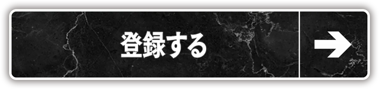 ログイン