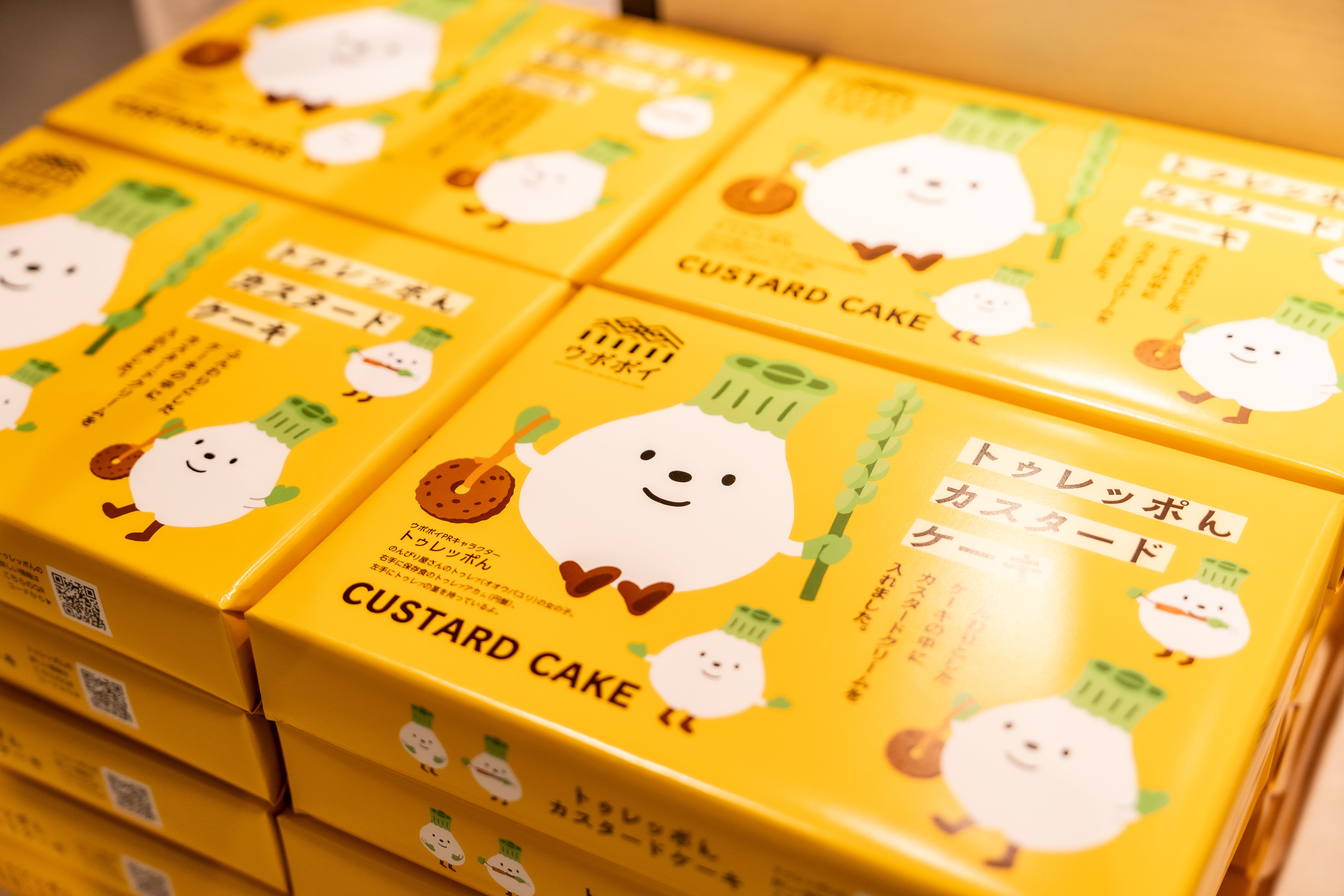 トゥレッポんカスタードケーキ