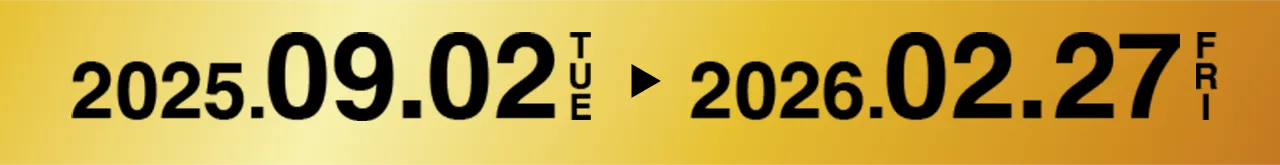 2025.09.02 TUE 2026.02.27 FRI