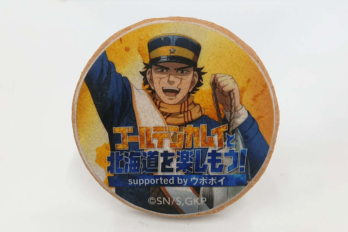 ガラポン抽選画像
