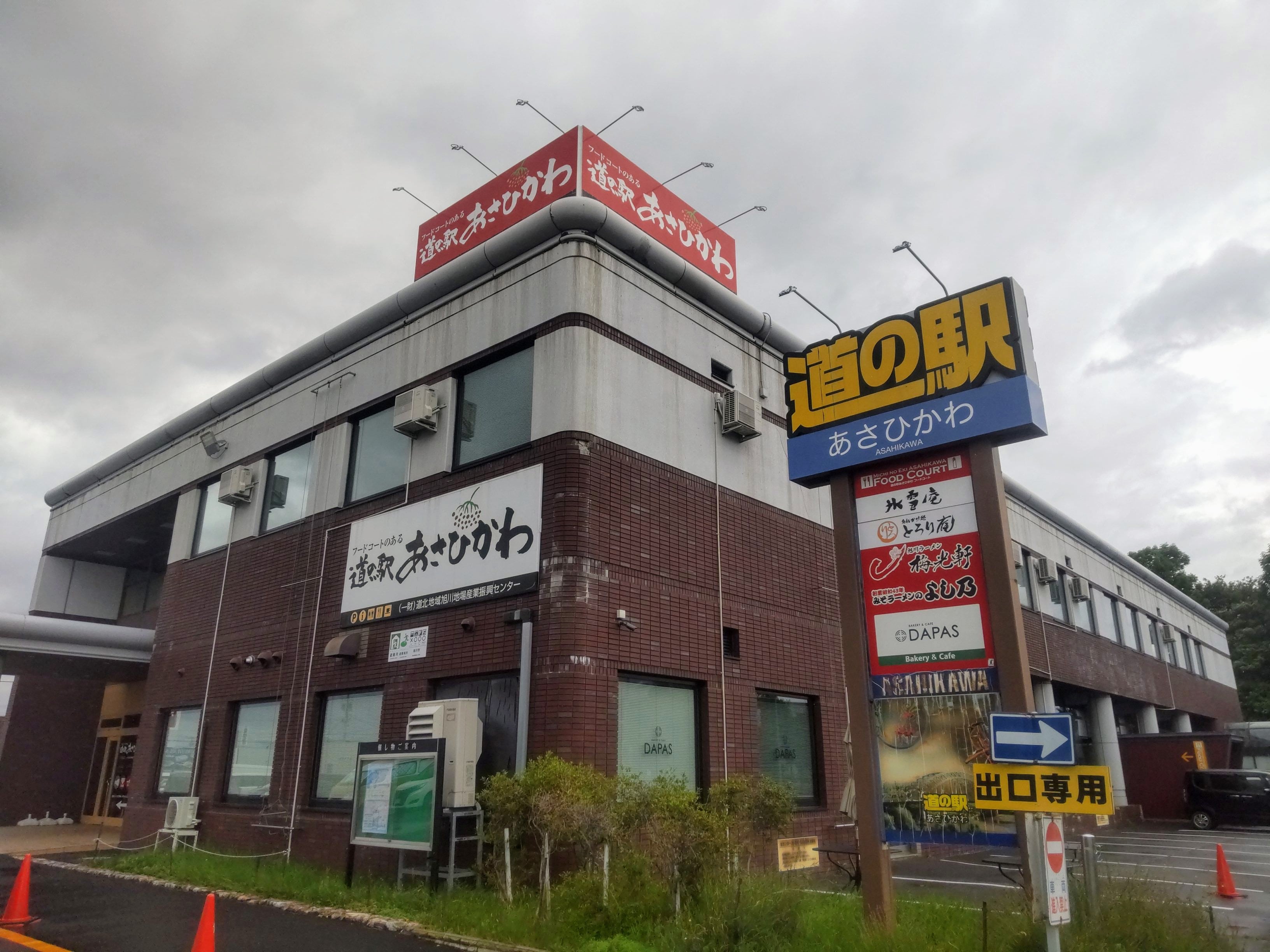 旭川