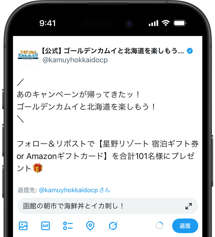 投稿例画像